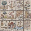 ראובן ישראל