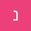 נתנאל חסון