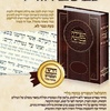 גבי אשכנזי