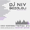 niv bezaleli