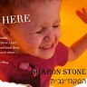 שרון רקנט