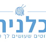 כלנית חוטים