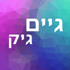 טל וקנין מצייר ציור