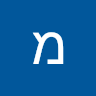 מיכל שלמה