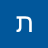 תמר בוארון