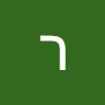 אור בבל