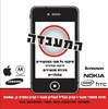ליאור אלוש