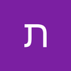תהל אטיה