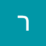 רוסלנה פירך
