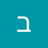 בתשבע לובלינג