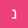 נפתלי כהן