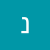 נר לשולחן שבת עלון תורני