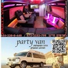 party van