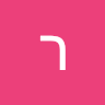 רבקה לויה-מאמו