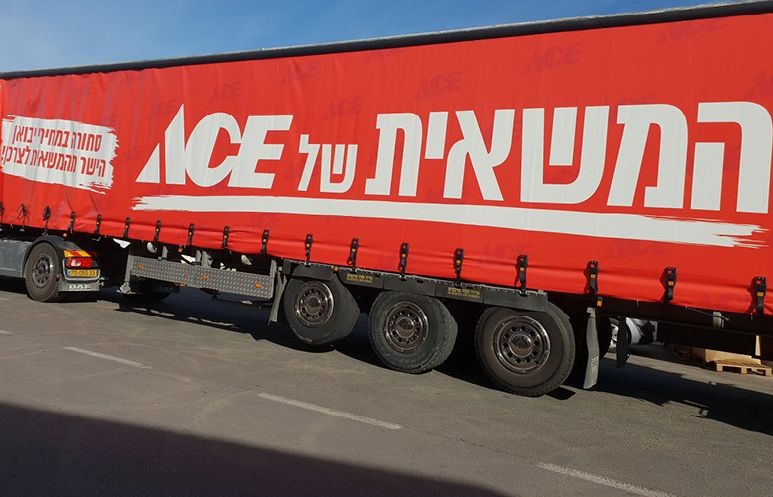 משאית המבצעים המיוחדים של רשת ACE מגיעה מחר חמישי 24/1 בין השעות 12:00 – 15:00 למתחם G בראשון לציון ובמשאית התושבים ייהנו ממבצע מכירה מיוחד 1 + 1 של מסכים וכיסאות גיימרים... מצורף סרטון הסבר - BE106 חדשות ראשון לציון