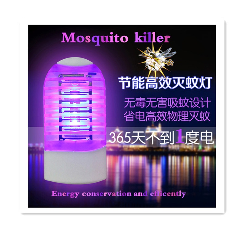 household electronic LED Mosquitoes Killer Lamp Fly Killing Light Mosquitoes Lamp