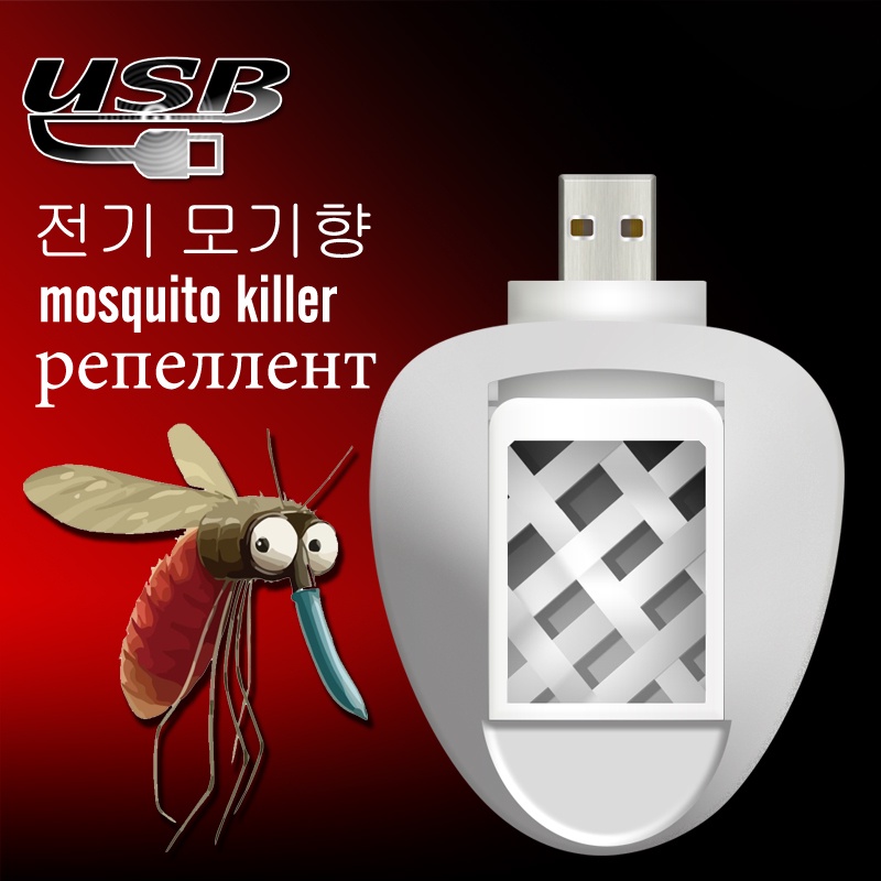New Arrival Scentless Non-toxic Silent Portable Eco-friendly USB Powered Electric Mosquito Repeller /Killer(White)