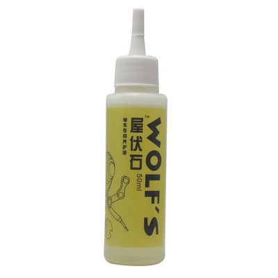 Cycling Bicycle Chain Lube Bike Lubricating Oil Cleaner - 50ml