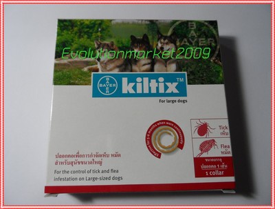 Bayer Kiltix Tick Collar for Dogs 