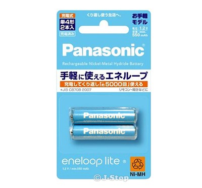 New! 2 Panasonic Eneloop Lite 5000 Cycle Rechargeab​le NiMH Batteries AAA 550mAh
