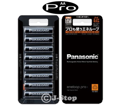 New! 8 Panasonic Eneloop Pro Rechargeab​le Batteries AA High End Model 2450 mAh