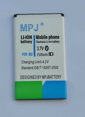MPJ 2500mAh Extended Battery for NOKIA BP-4W LUMIA 810 T MOBILE 822 VERIZON BP4W