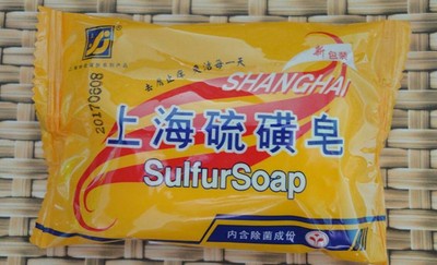 1PC Sulfur Soap 85g Sterile Ingredients Containing Sulfur Soap Bath Soap