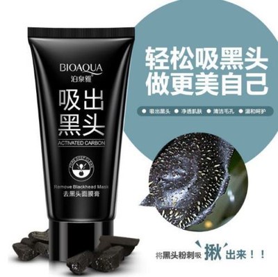 BIOAQUA 60ml Purifying Blackhead Remove Peel Off Facial Cleaning Black Face Mask