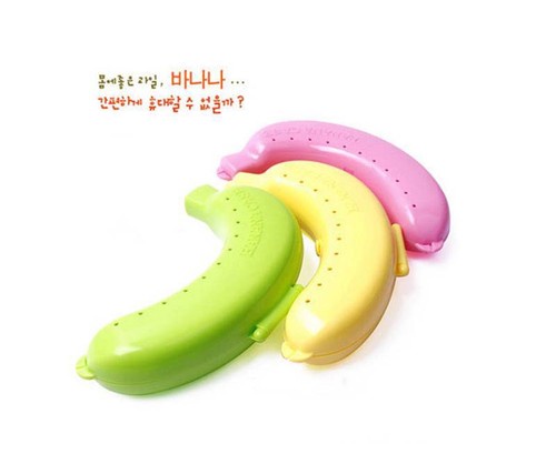 New Fruit Banana Food Protecter Box Holder Case Lunch Container Storage 3 Colors