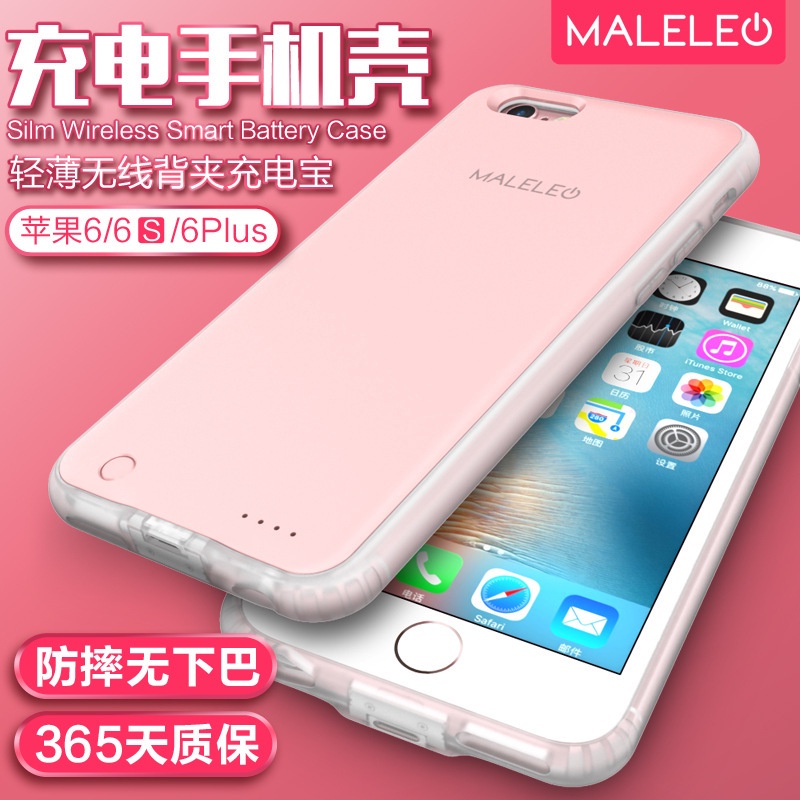 Ultrathin Power Bank Battery Backup Case Charger Cover For iPhone 6s 7 Plus