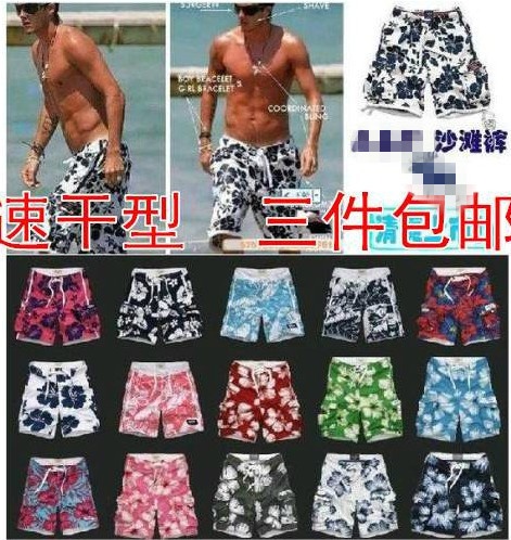 2014 New Summer Spring Hot Polo Brand Fashion Men Surf Shorts Swimwear quickdry Beach board shorts mens beachwear 127 colors