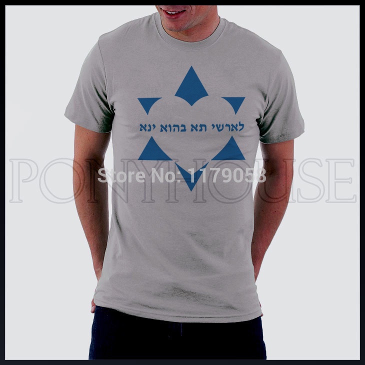 Star of David I LOVE ISRAEL  LOGO T-shirt 100% cotton COOL  t shirt men new  high quality for summer