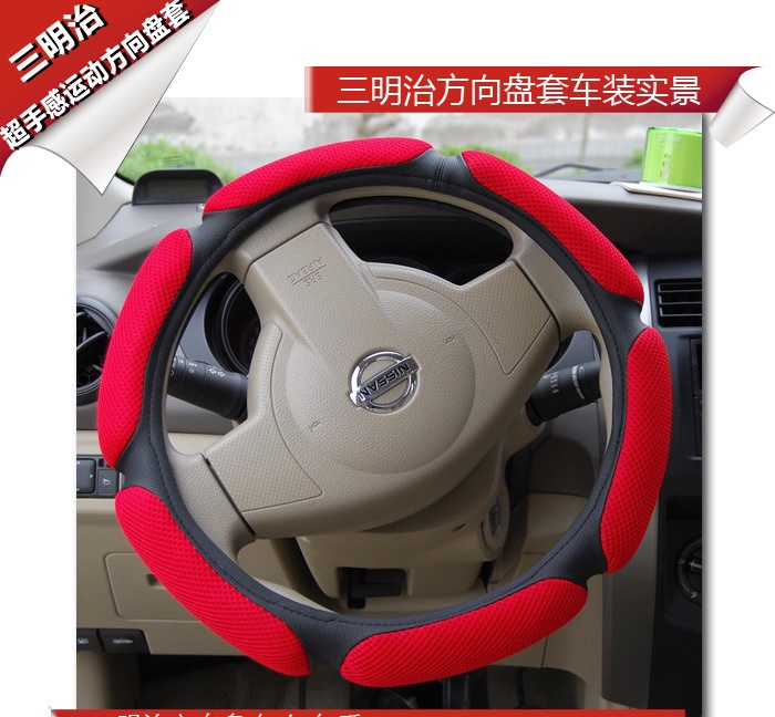 Sandwich steering wheel cover four seasons 3d three-dimensional slip-resistant breathable sweat absorbing car cover