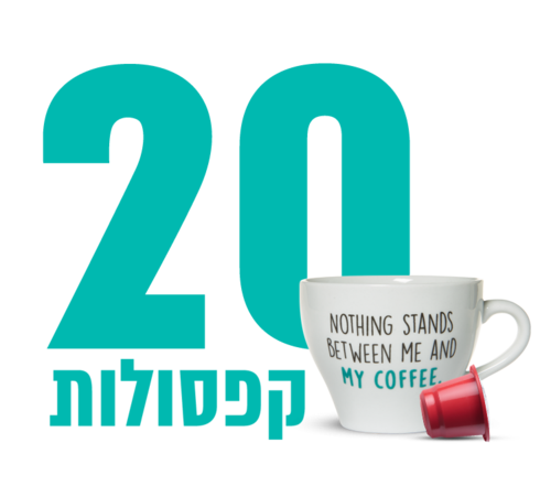 מארז התנסות
