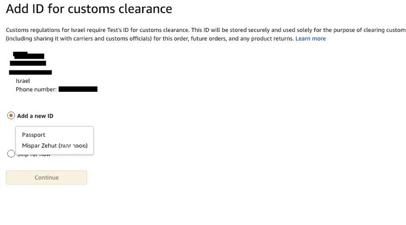 פרסום ראשון ברוטר: האם זו הסנונית הראשונה לקראת אתר אמזון בשפה העברית? - חדשות רוטר