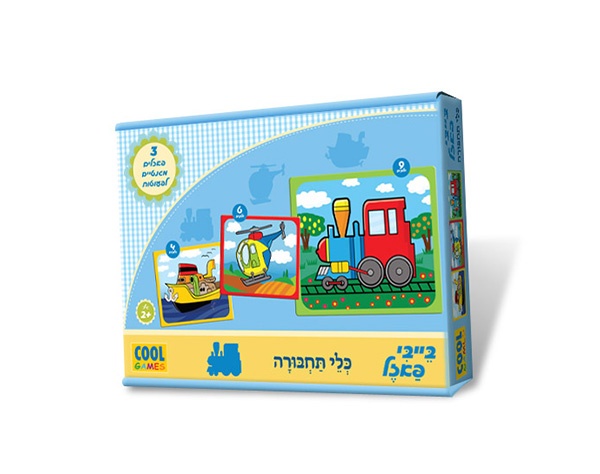 פאזל מגנט 6/12 חלקים דירה להשכיר