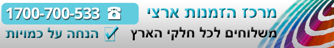 סט 4 ראשי דיו תואמים  LC123 BROTHER   LC123XL BROTHER
