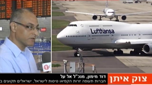 ynet האיום הרקטי מעזה תוקע ישראלים בחו