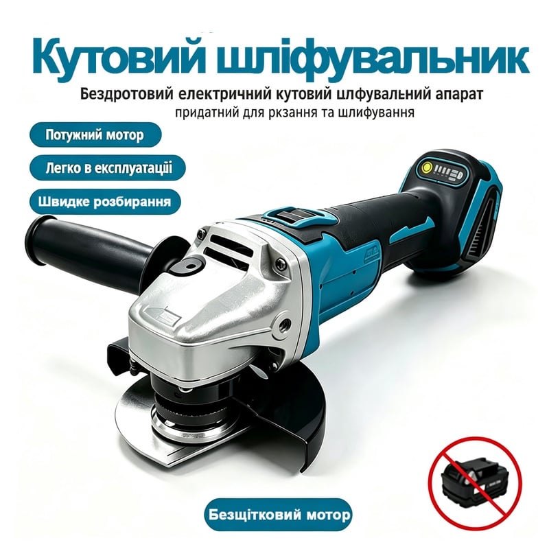 Electric Brushless Angle Grinder Wireless Polishing Power Tool, Suitable for Cutting and Polishing Metals, Stones and Woods