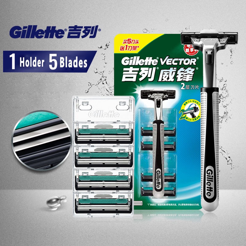 Gillette Vector Men Shaving Razor Blades (1 holder with 5 blade) Manual Safety Razors Face Care Beard Shavers-in Razor from Beauty & Health on Aliexpress.com | Alibaba Group