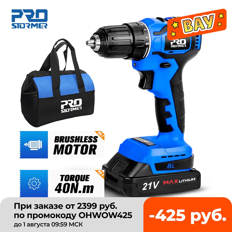 21V Brushless חשמלי תרגיל 40NM מברג אלחוטי 2000mAh סוללה מיני חשמלי כוח מברג תרגיל 5pcs קצת PROSTORMER|Electric Drills| - AliExpress