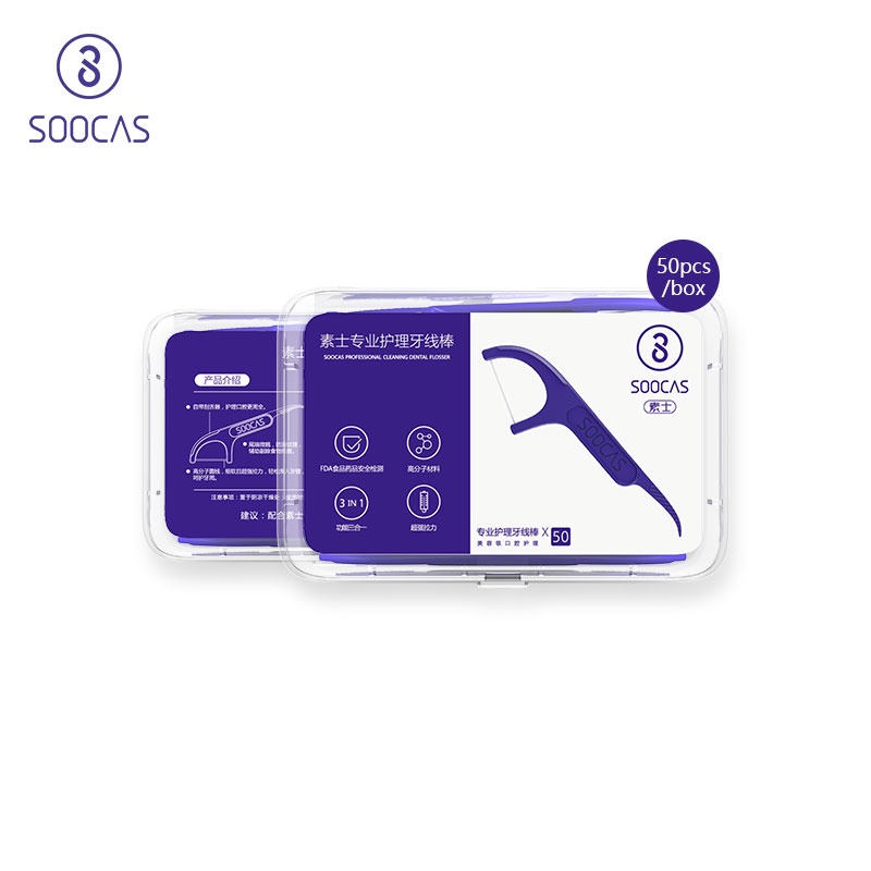 SOOCAS 50pcs Dental Floss Dental Floss Stick Pick Tooth Toothpick Stick Oral Care Oral Hygiene ABS Dental Floss Portable Box|Oral Irrigators| - AliExpress