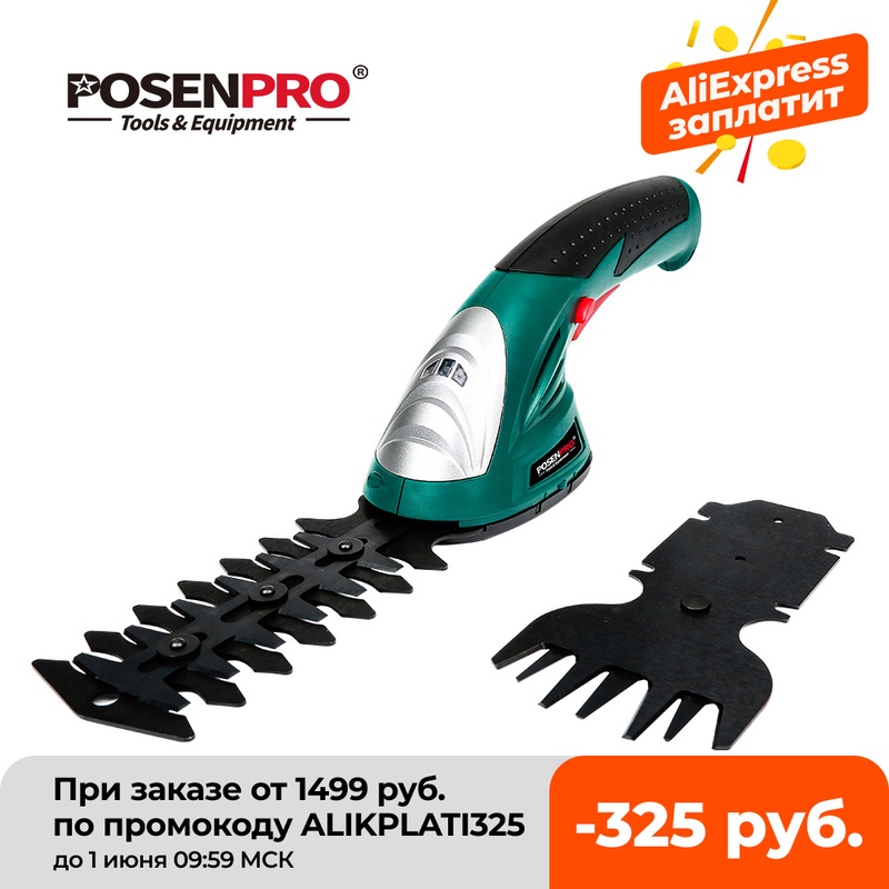 7.2V Cordless Grass Hedge Trimmer 2in1 Battery Rechargeable Shear Hedger PGHS7.2 Cordless Garden Tool posenpro|Hedge Trimmer| - AliExpress