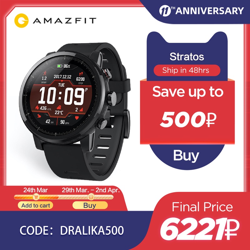 מקורי Amazfit סטרטוס Smartwatch חכם שעון Bluetooth GPS ספירת קלוריות 50M עמיד למים עבור אנדרואיד iOS טלפון|שעונים חכמים| - AliExpress