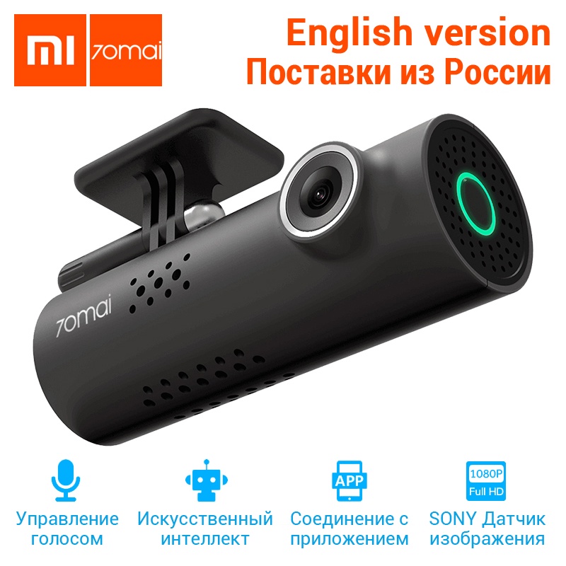 Xiaomi 70mai Smart Dash Camera Featuring Voice Control Car DVR Car Camera - English Version