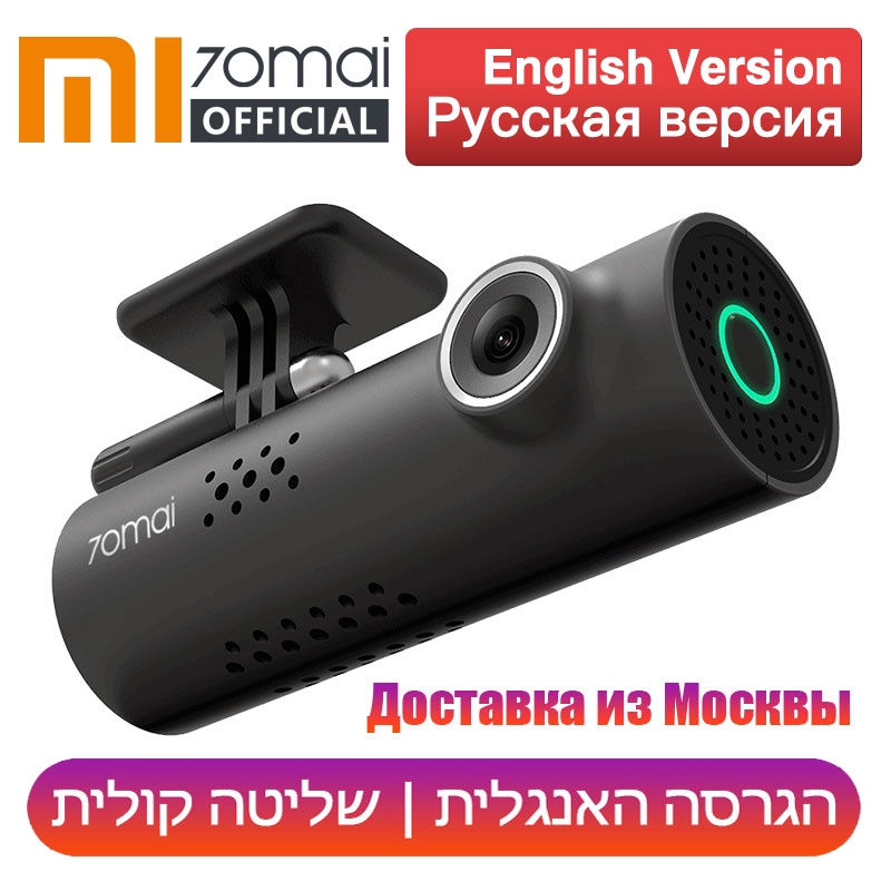 Xiaomi 70mai Car DVR English Voice Control Cam 1080HD Night Vision Dash Cam Wifi 70 mai Car Camera Auto Recorder G-sensor
