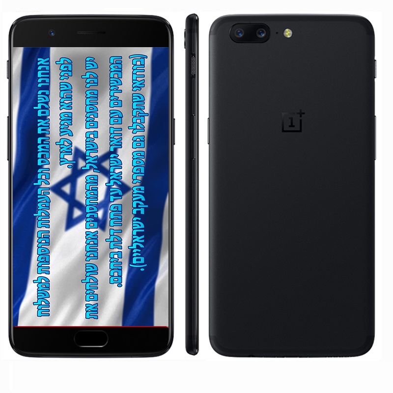 [Israel Warehouse]Oneplus 5 Quallcomm Snapdragon 835 Octa Core CPU FDD LTE 5.5