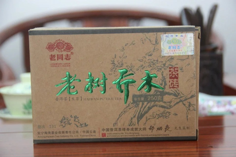 Famous Chinese Pu er Tea Brand Haiwan Tea Factory Old Comrade 2013 trees tree sheng raw puer tea brick strong taste 250g