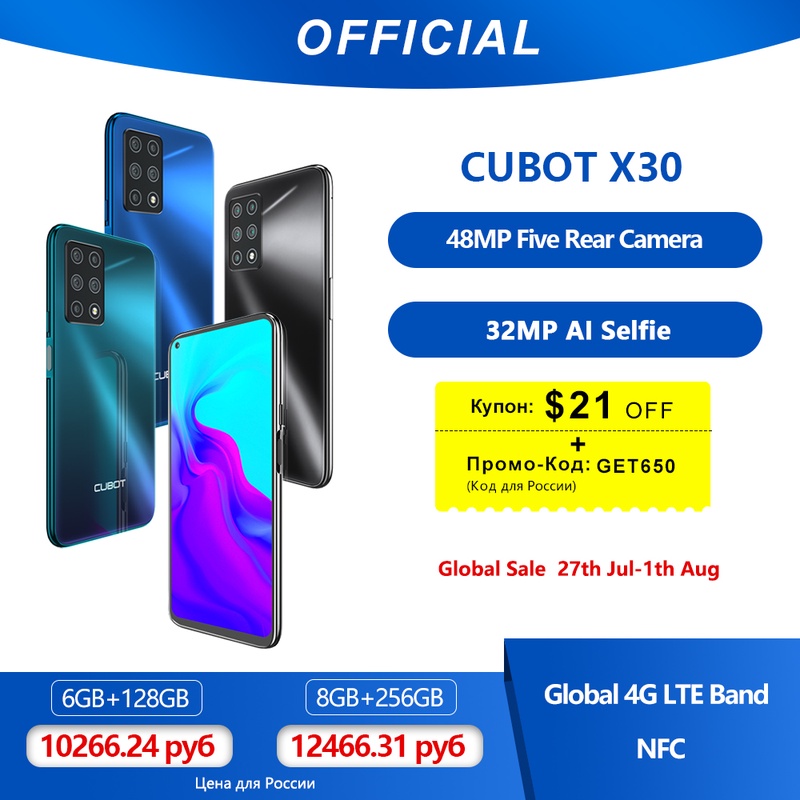 Cubot X30 Smartphone 48MP Five Camera 32MP Selfie 8GB+256GB NFC 6.4