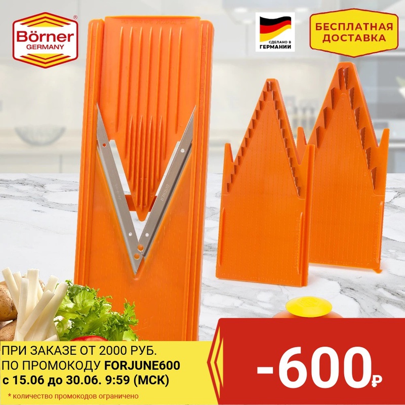 Manual Slicers BORNER Germany cutter Practice classic series multi slicer grater mandolin dicer chopper for Korean Carrots Home|Manual Slicers| - AliExpress